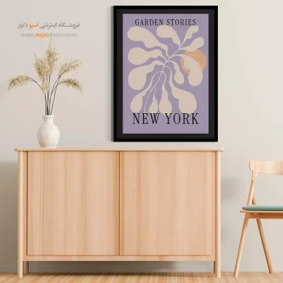 تابلو مینیمال - اسپو دکور