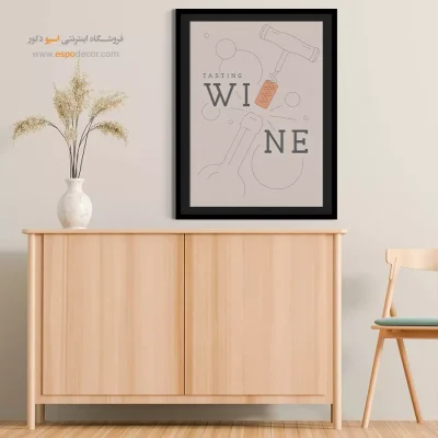 تابلو مینیمال - اسپو دکور