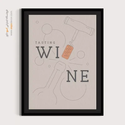 تابلو مینیمال - اسپو دکور