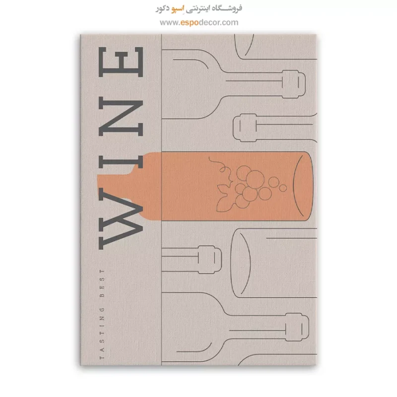 تابلو مینیمال - Image 3