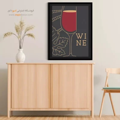 تابلو مینیمال - اسپو دکور
