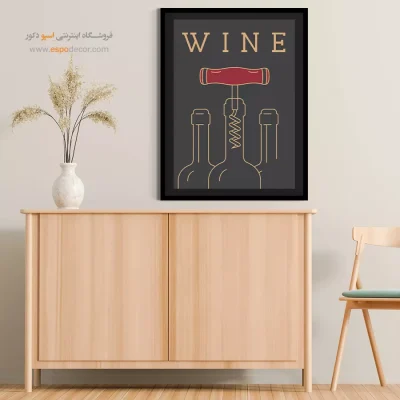 تابلو مینیمال - اسپو دکور