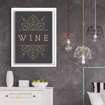 تابلو مینیمال - اسپو دکور