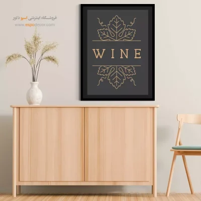 تابلو مینیمال - اسپو دکور