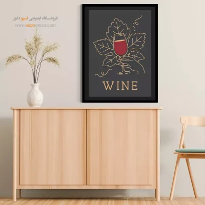 تابلو مینیمال - اسپو دکور