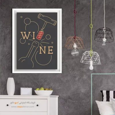 تابلو مینیمال - اسپو دکور