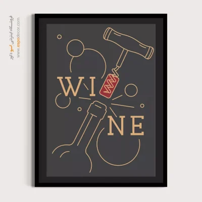 تابلو مینیمال - اسپو دکور