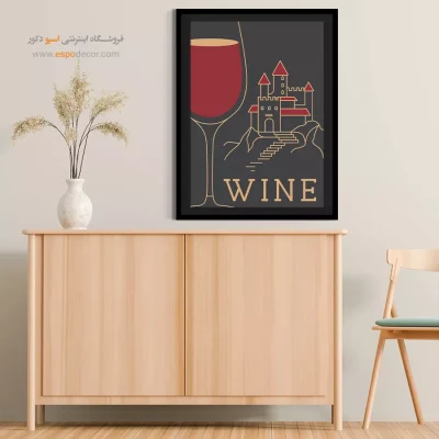 تابلو مینیمال - اسپو دکور