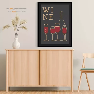 تابلو مینیمال - اسپو دکور