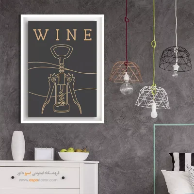 تابلو مینیمال - اسپو دکور