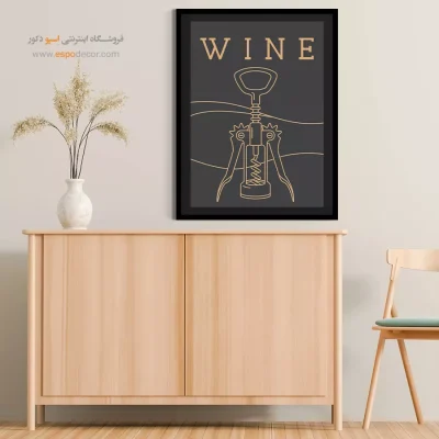 تابلو مینیمال - اسپو دکور