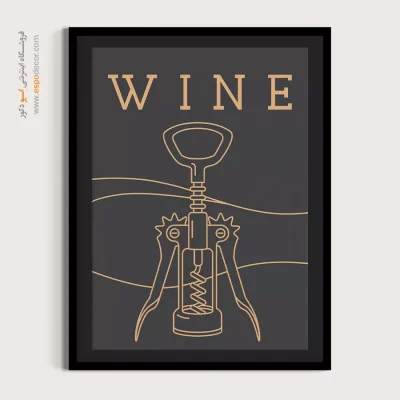 تابلو مینیمال - اسپو دکور