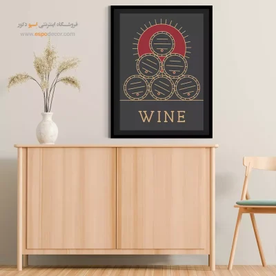 تابلو مینیمال - اسپو دکور