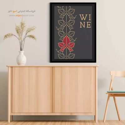 تابلو مینیمال - اسپو دکور