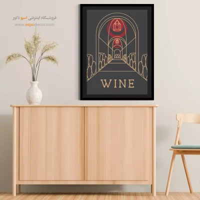 تابلو مینیمال - اسپو دکور