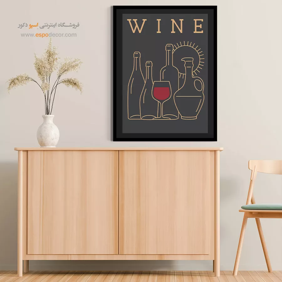 تابلو مینیمال - اسپو دکور