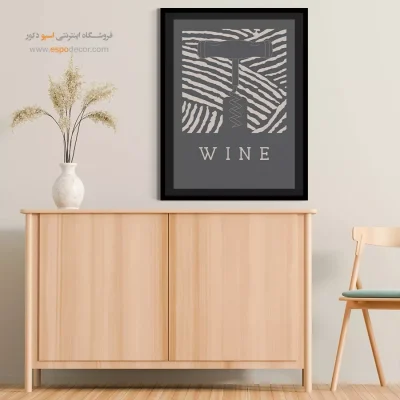 تابلو مینیمال - اسپو دکور