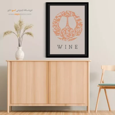 تابلو مینیمال - اسپو دکور