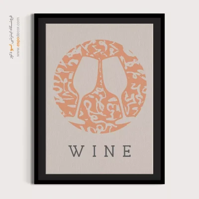 تابلو مینیمال - اسپو دکور