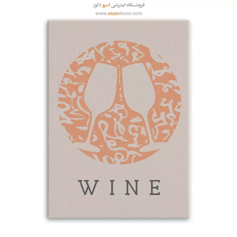تابلو مینیمال - Image 3