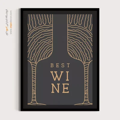 تابلو مینیمال - اسپو دکور