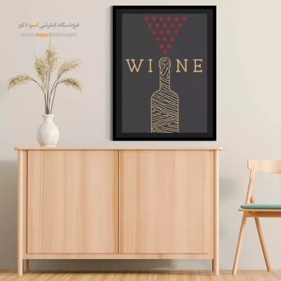 تابلو مینیمال - اسپو دکور