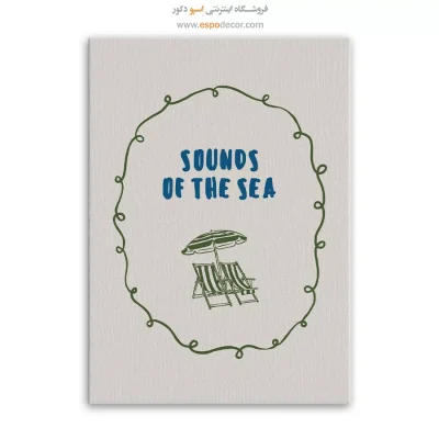 تابلو مینیمال - اسپو دکور