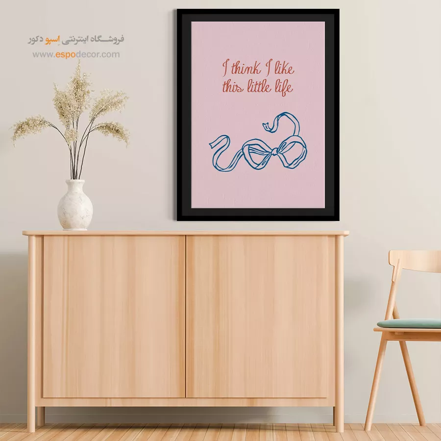 تابلو مینیمال - اسپو دکور