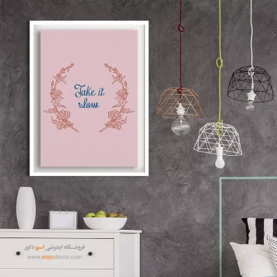 تابلو مینیمال - اسپو دکور