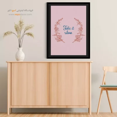 تابلو مینیمال - اسپو دکور