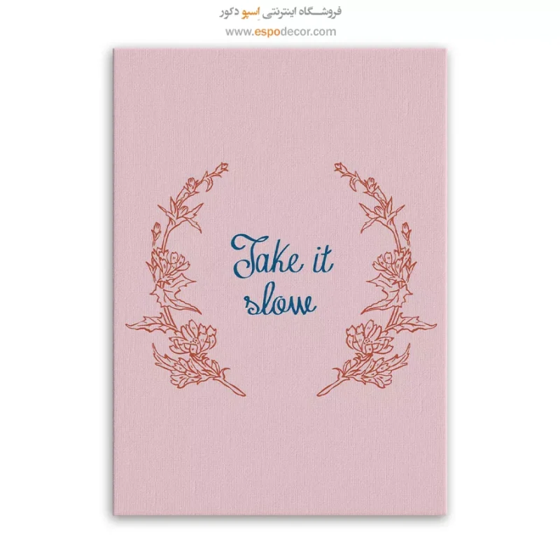 تابلو مینیمال - Image 3