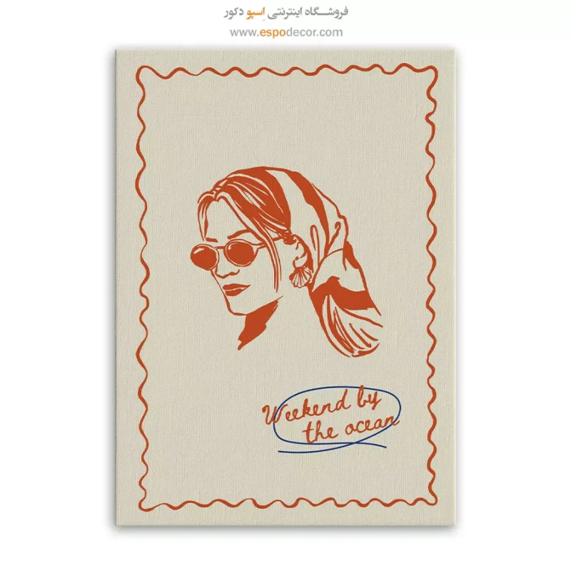 تابلو مینیمال - Image 3