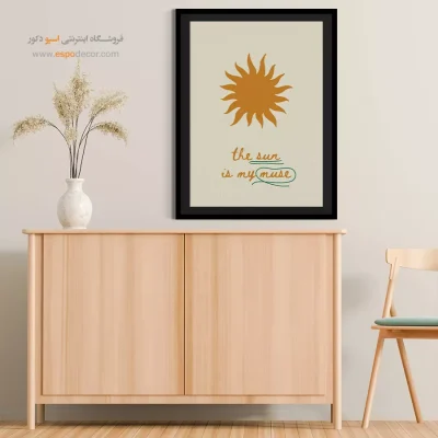 تابلو مینیمال - اسپو دکور