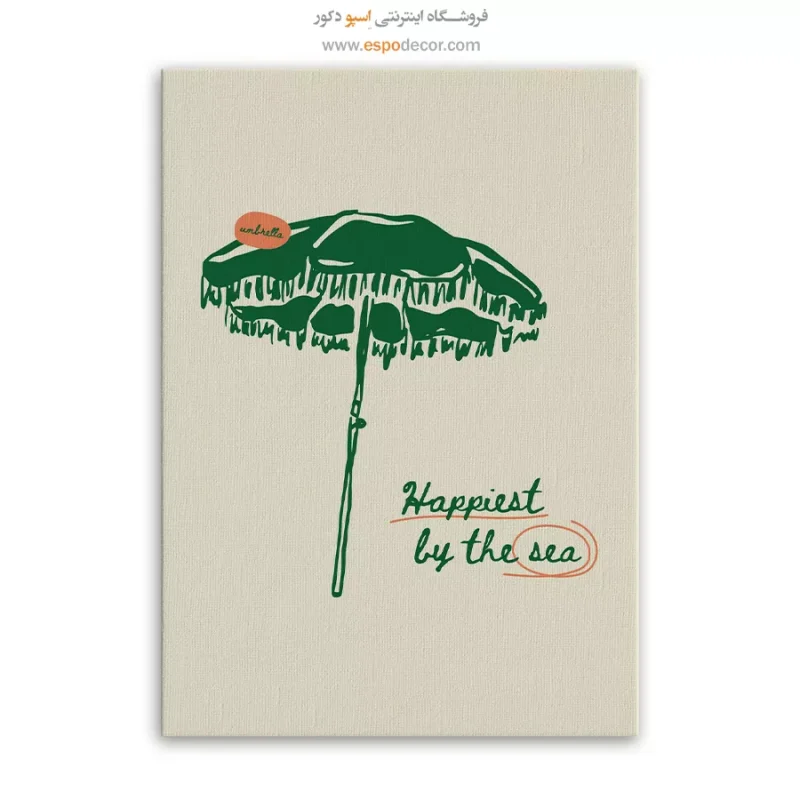 تابلو مینیمال - Image 3