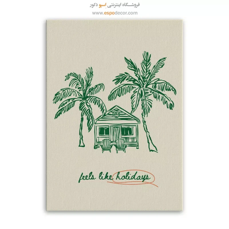 تابلو مینیمال - Image 3