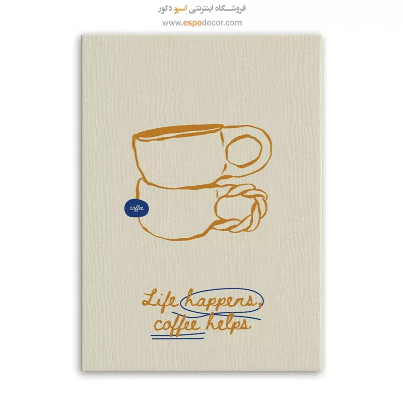 تابلو مینیمال - Image 3