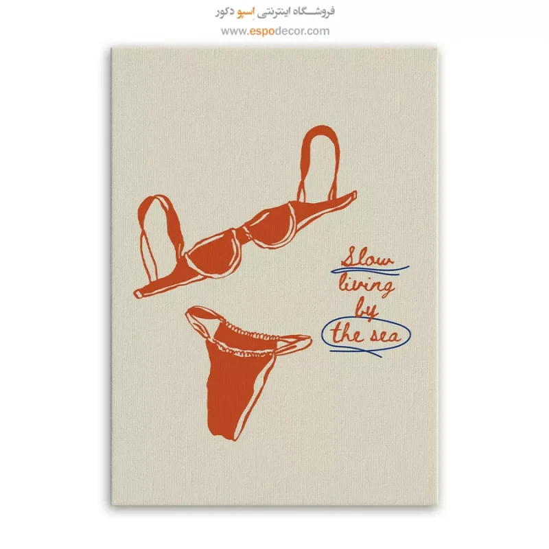 تابلو مینیمال - Image 3