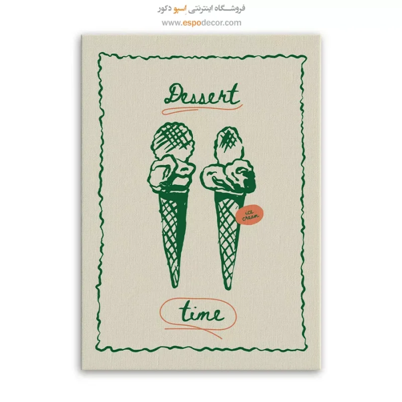 تابلو مینیمال - Image 3