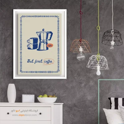 تابلو مینیمال - اسپو دکور