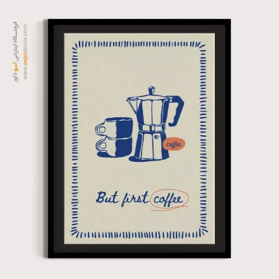 تابلو مینیمال - اسپو دکور