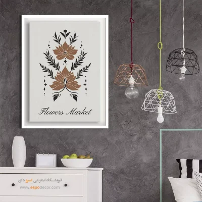 تابلو مینیمال - اسپو دکور