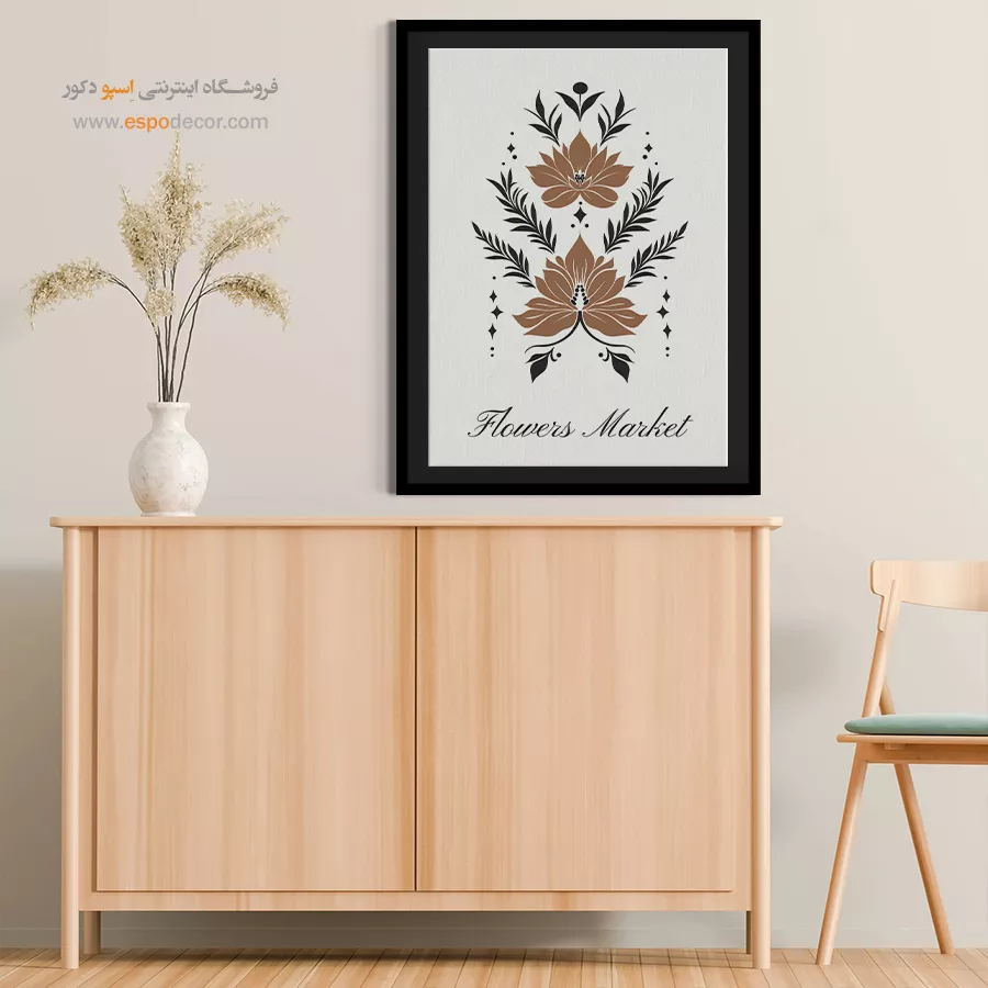 تابلو مینیمال - اسپو دکور