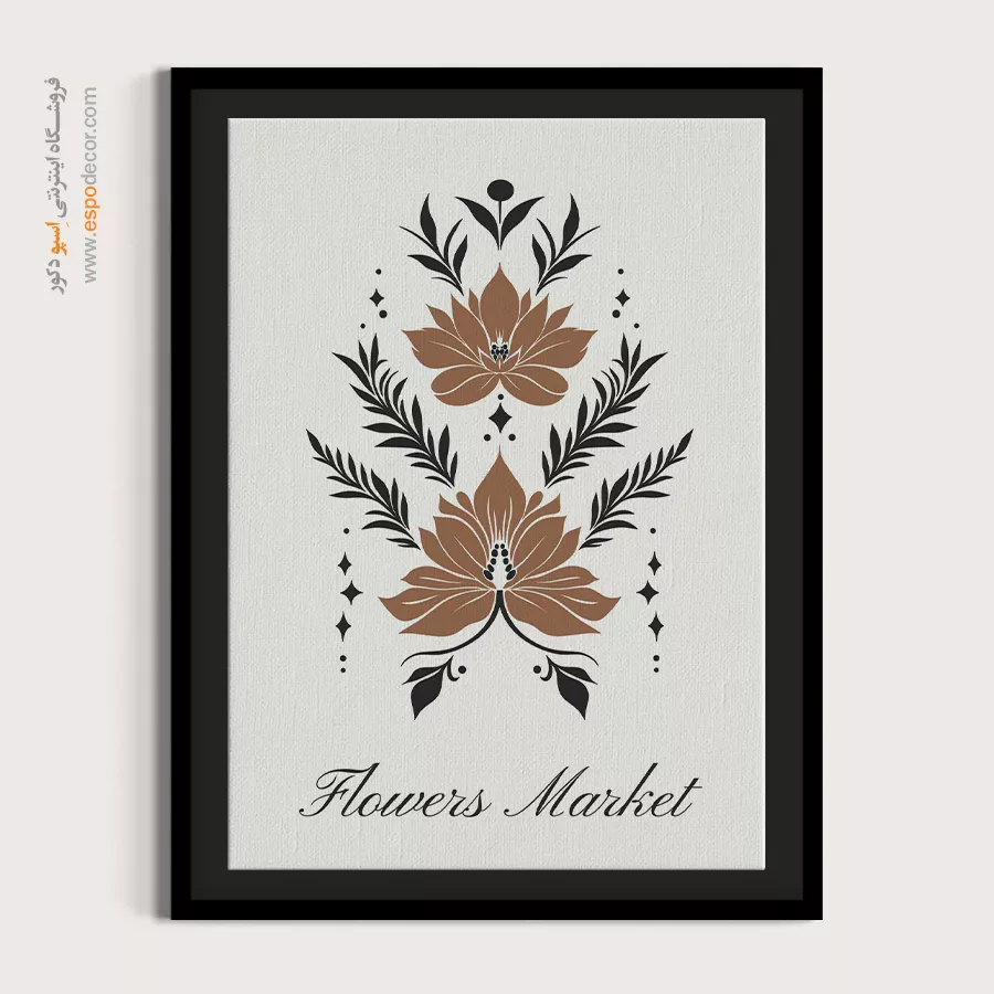 تابلو مینیمال - اسپو دکور