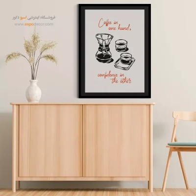 تابلو مینیمال - اسپو دکور