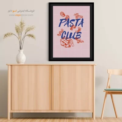 تابلو مینیمال - اسپو دکور