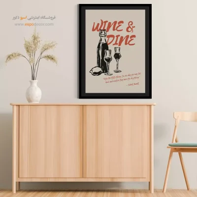 تابلو مینیمال - اسپو دکور