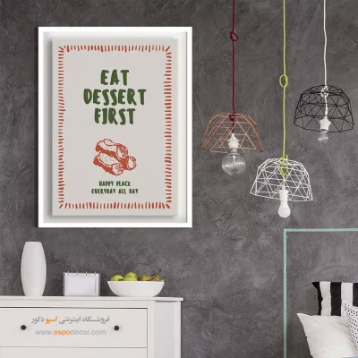 تابلو مینیمال - اسپو دکور