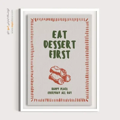 تابلو مینیمال