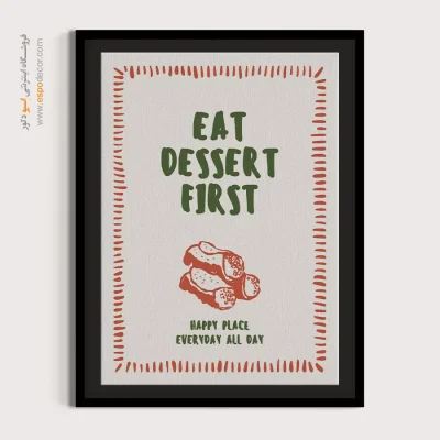 تابلو مینیمال - اسپو دکور