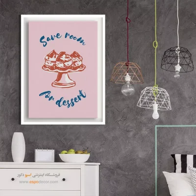 تابلو مینیمال - اسپو دکور